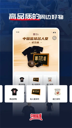制定篮球交流计划以促进个人技能发展的方法_2